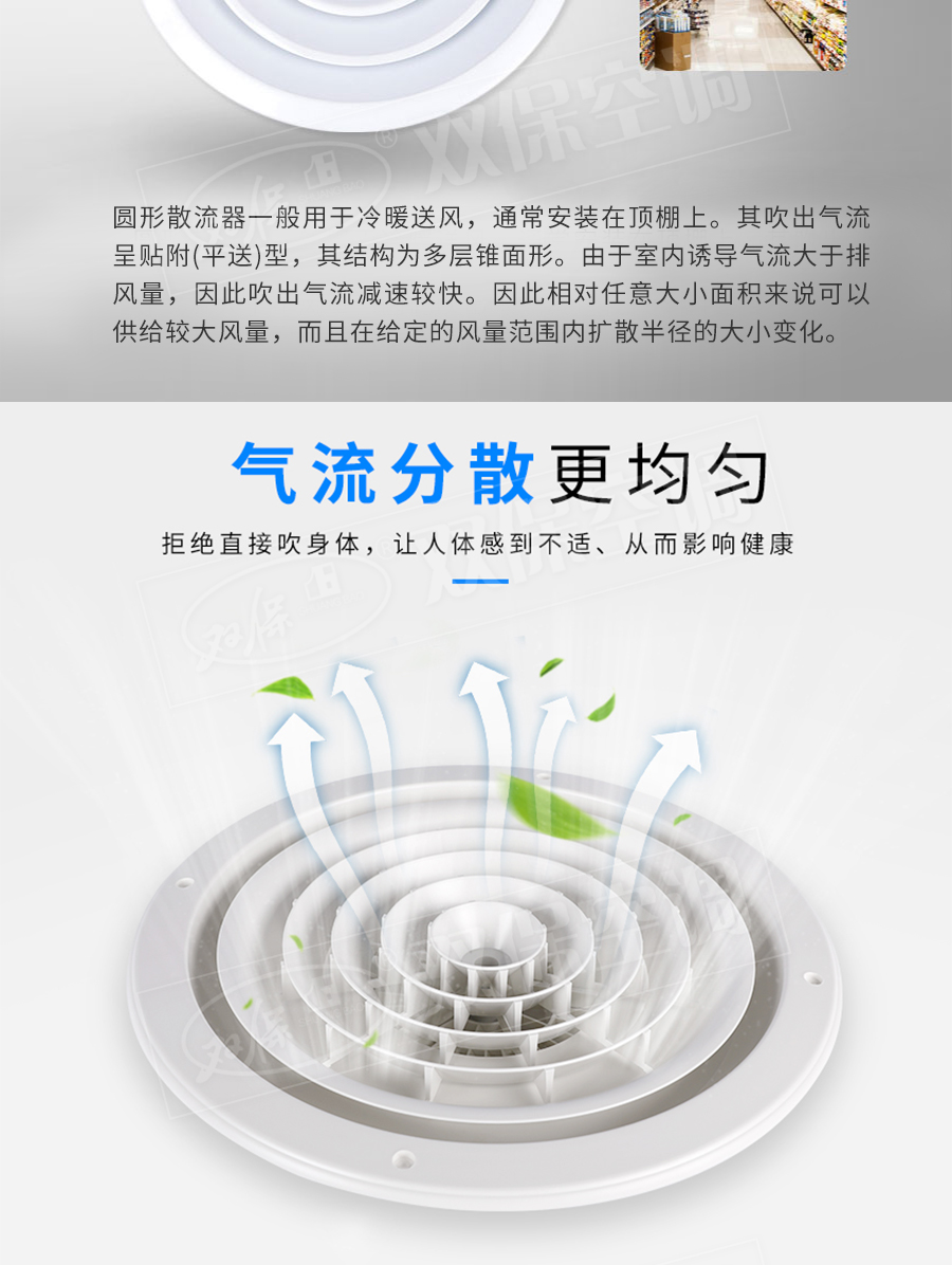 1576565686196225.jpg 圓形散流器_03.jpg